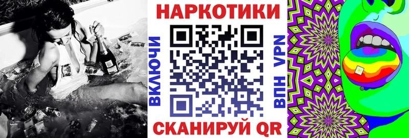 Где найти наркотики Чистополь kraken зеркало АМФЕТАМИН Бутират Марихуана Галлюциногенные грибы КОКАИН Меф мяу мяу Альфа ПВП ГАШ