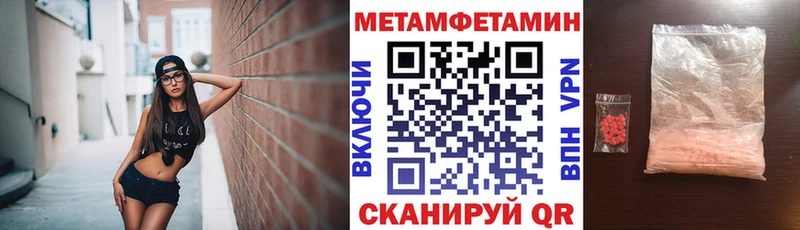 Amphetamine Розовый Чистополь