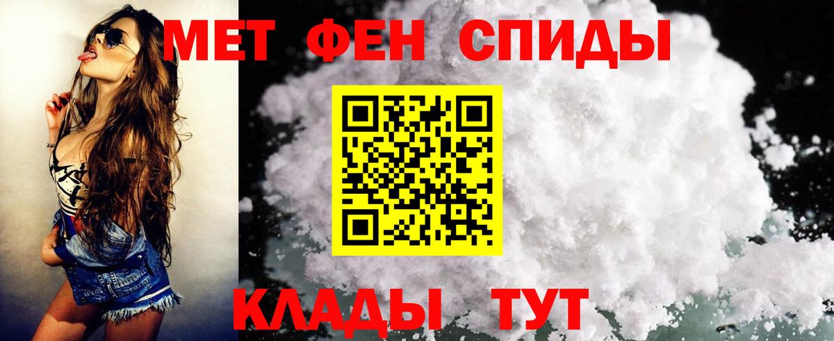 Amphetamine  Вход с VPN  Чистополь  Amphetamine Розовый 