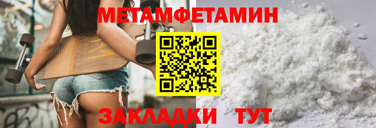 АМФ 97% Чистополь