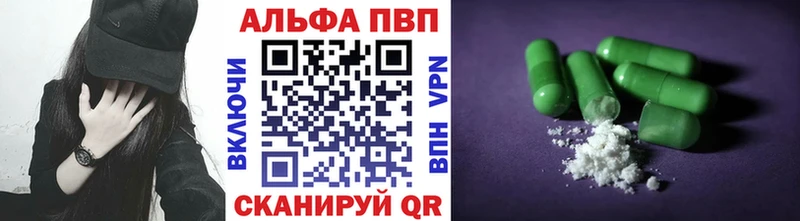 мега онион  Чистополь  А ПВП кристаллы 
