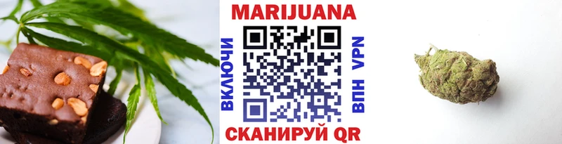 магазин продажи   Чистополь  Печенье с ТГК конопля 