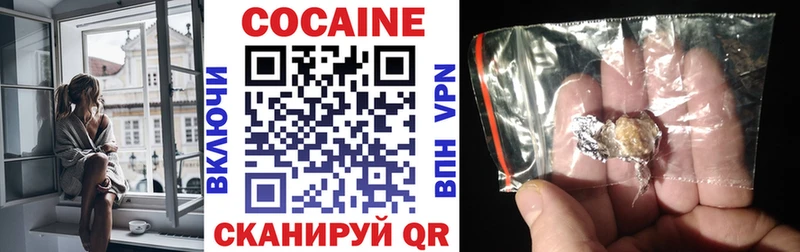 Cocaine Боливия  Чистополь 