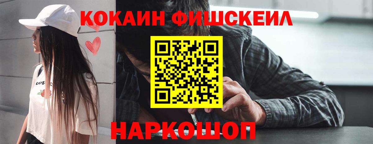 COCAIN Columbia  Вход с VPN  Чистополь  КОКАИН  Кокаин 99% 