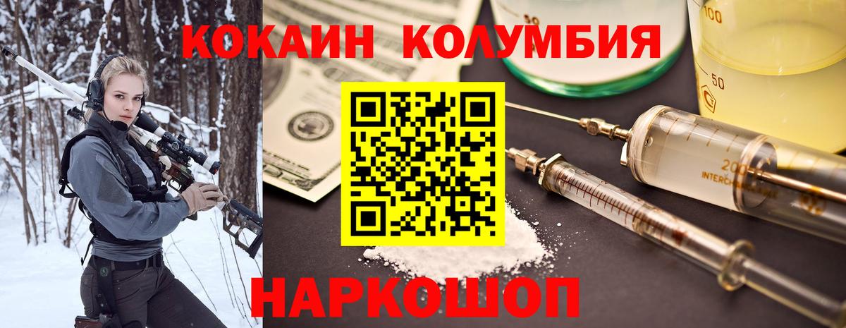 COCAIN Перу Чистополь