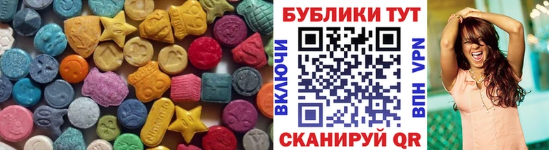 Экстази 300 mg  Чистополь 