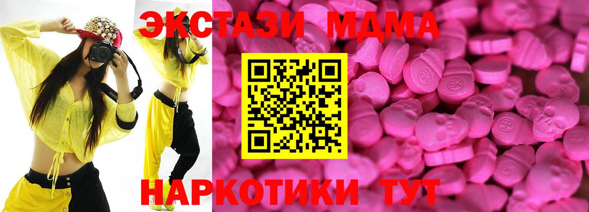 Ecstasy  Вход с VPN  где можно купить наркотик  Ecstasy 300 mg  Чистополь 