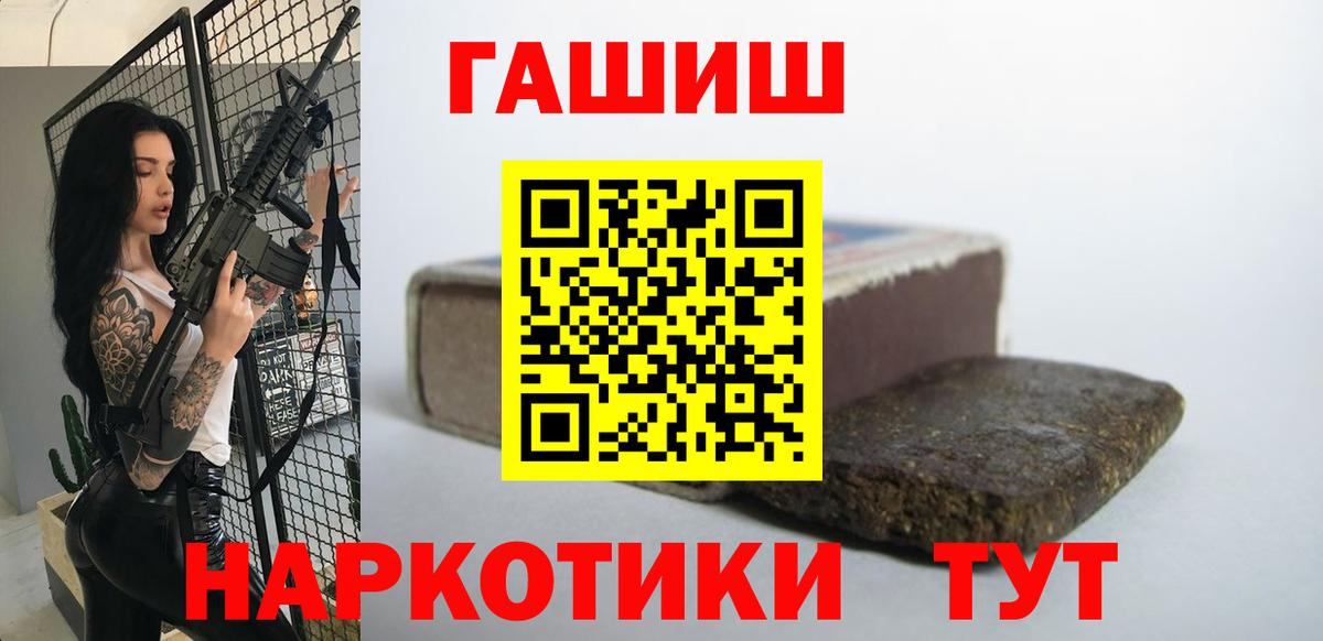 Гашиш Изолятор Чистополь
