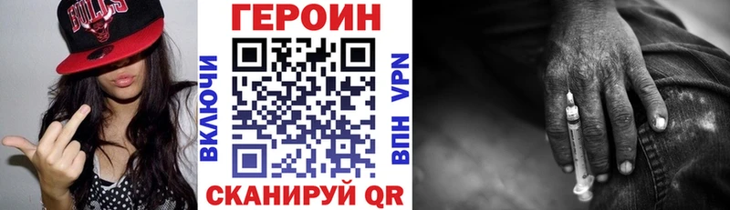 Героин белый  гидра маркетплейс  Чистополь  купить  сайты 