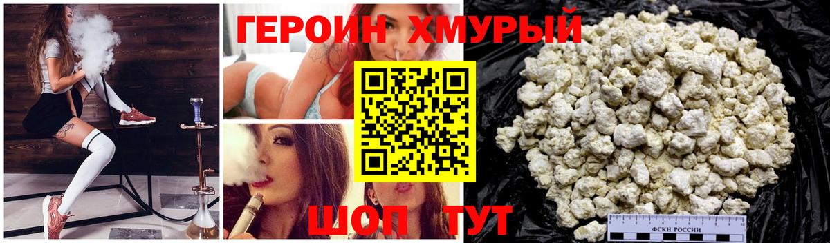 Чистополь  ГЕРОИН Афган  ГЕРОИН  Вход с VPN 