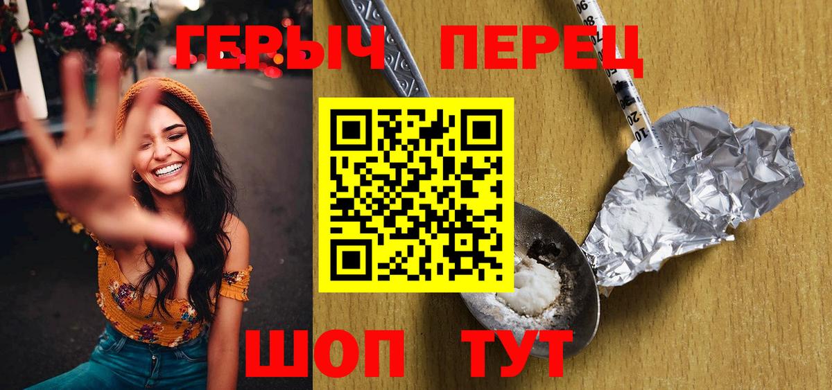 Героин Афган Чистополь
