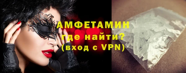 таблы Нефтегорск