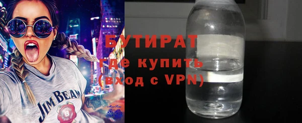 кристаллы Нефтекумск
