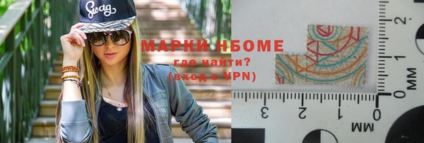 спиды Алексин