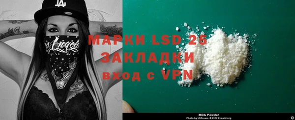 спиды Алексин
