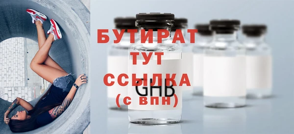 кристаллы Нефтекумск