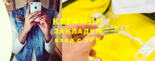 кристаллы Нефтекумск