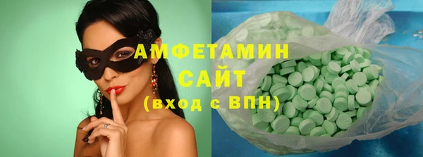 спиды Алексин