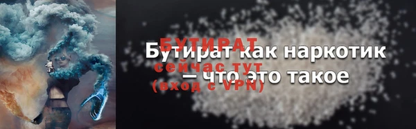 таблы Нефтегорск