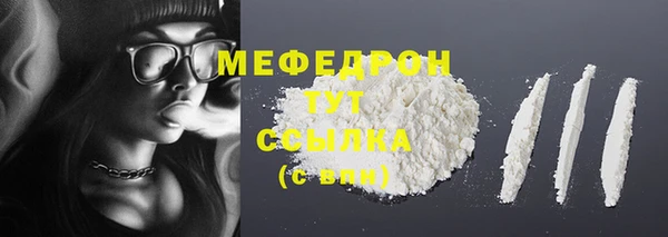 кристаллы Нефтекумск