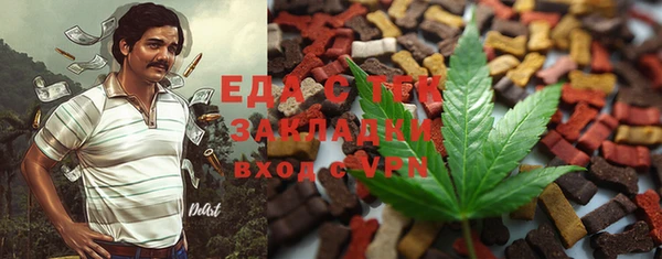 спиды Алексин