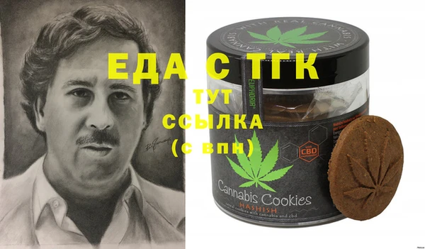 таблы Нефтегорск