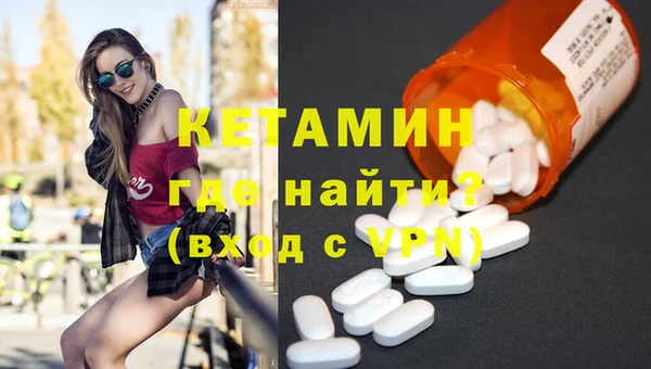 таблы Нефтегорск