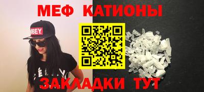 стаф Новозыбков
