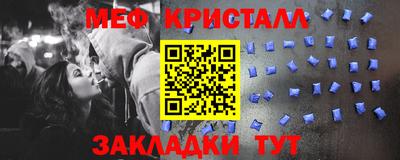 дурь Наро-Фоминск