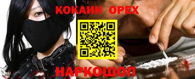 дурь Наро-Фоминск