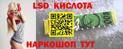 прущий лед Новокубанск