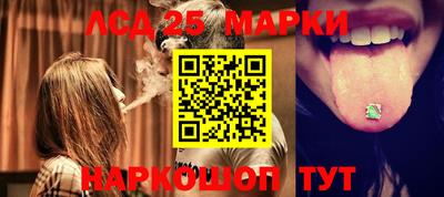 дурь Наро-Фоминск