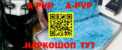 mdpv Нарткала