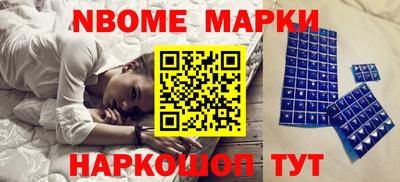 дурь Наро-Фоминск
