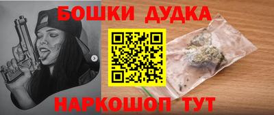 дурь Наро-Фоминск