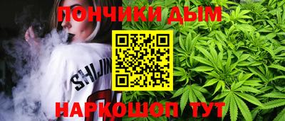 дурь Наро-Фоминск