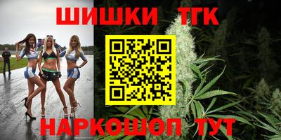 прущий лед Новокубанск