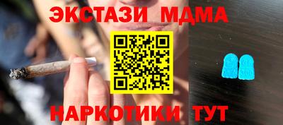 стаф Новозыбков
