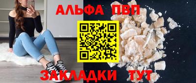 mdpv Нарткала