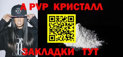 прущий лед Новокубанск