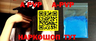 дурь Наро-Фоминск