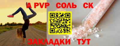 mdpv Нарткала