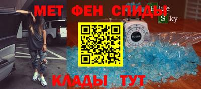 стаф Новозыбков