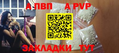 дурь Наро-Фоминск