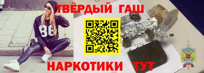 дурь Наро-Фоминск