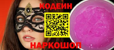 PSILOCYBIN Кизилюрт
