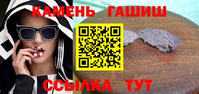 дурь Наро-Фоминск