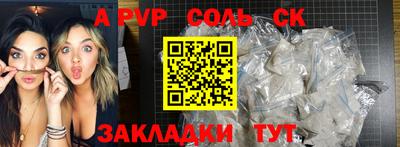прущие грибы Новодвинск