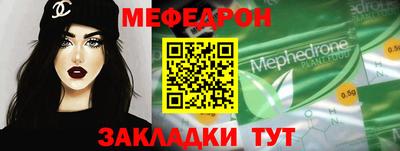прущие грибы Новодвинск