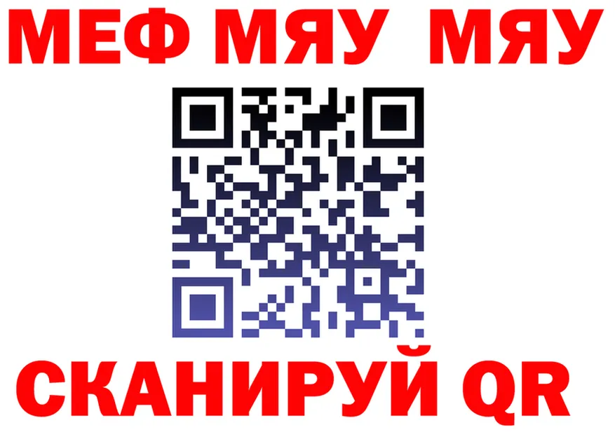 COCAIN FishScale зеркало площадка mega Чистополь
